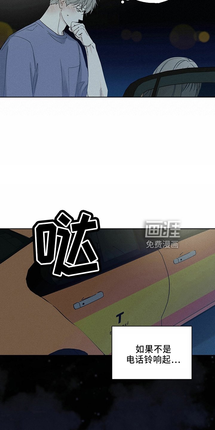 第57章：回忆