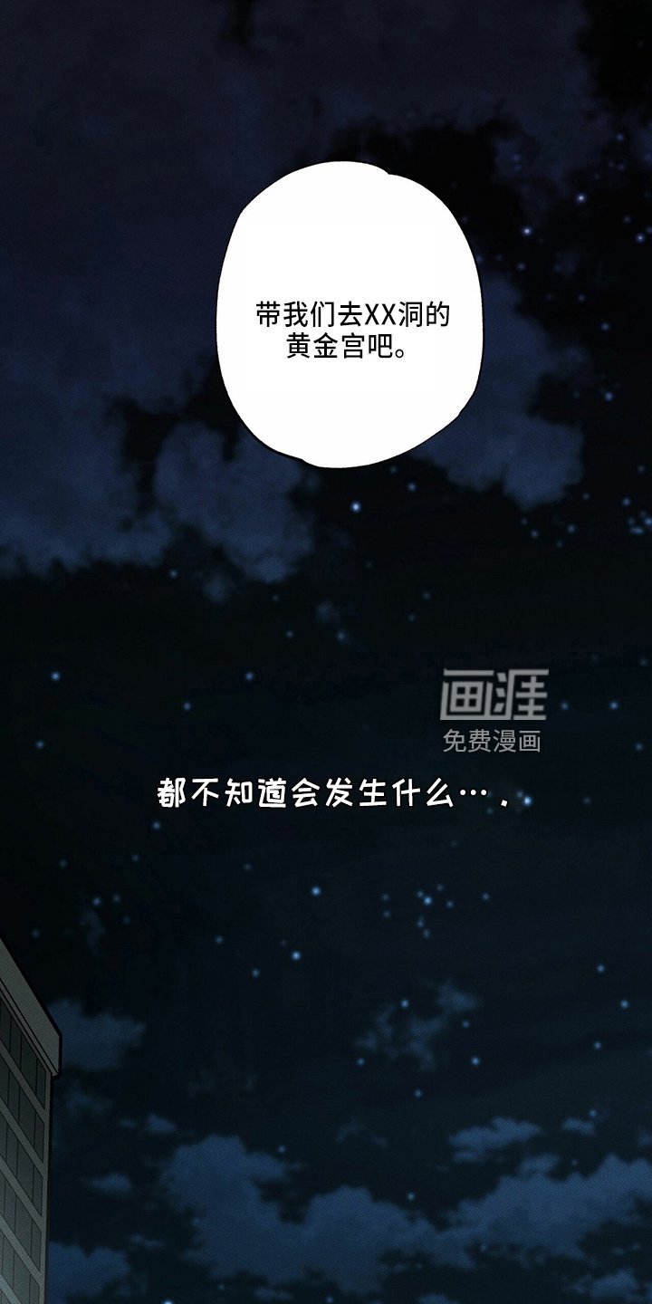 第57章：回忆
