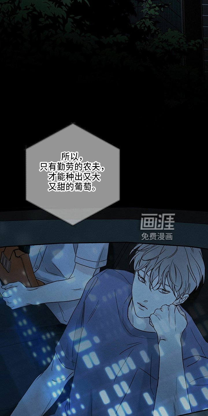 第57章：回忆