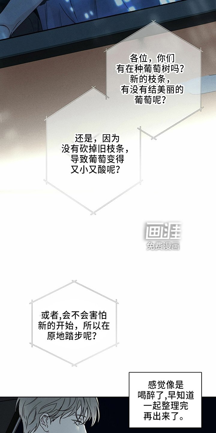 第57章：回忆