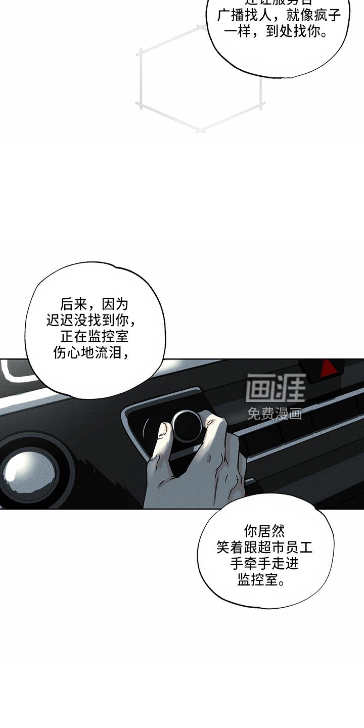 第57章：回忆