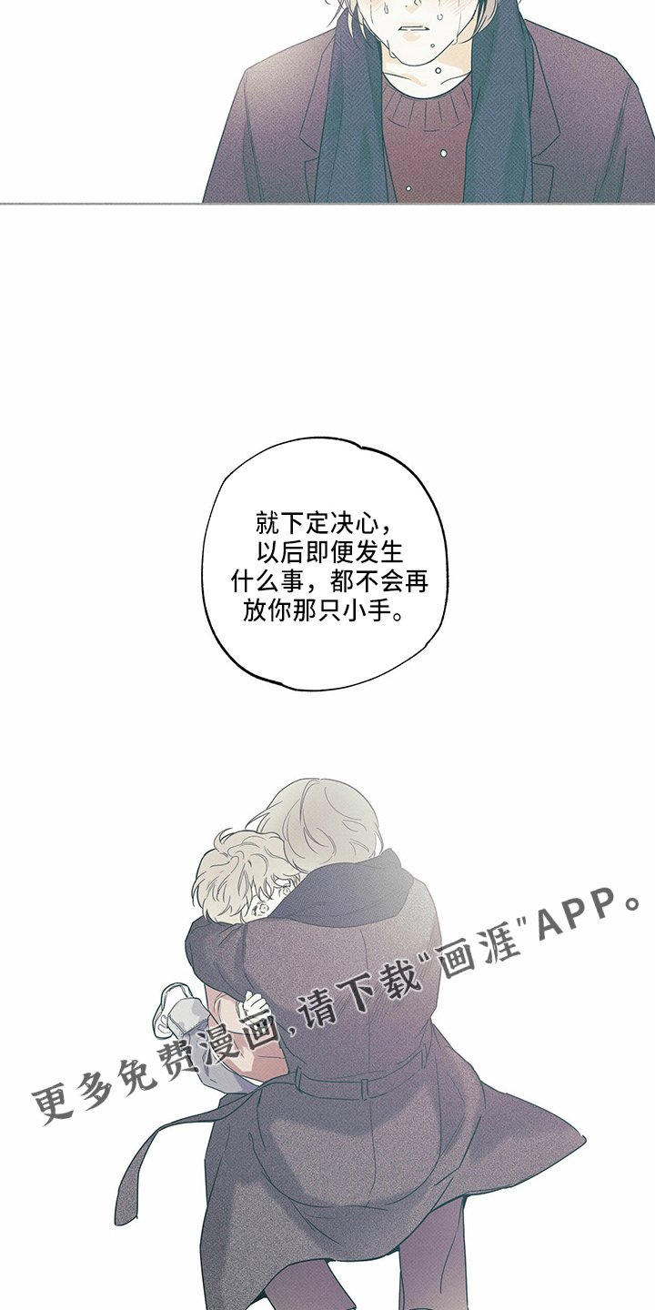第57章：回忆