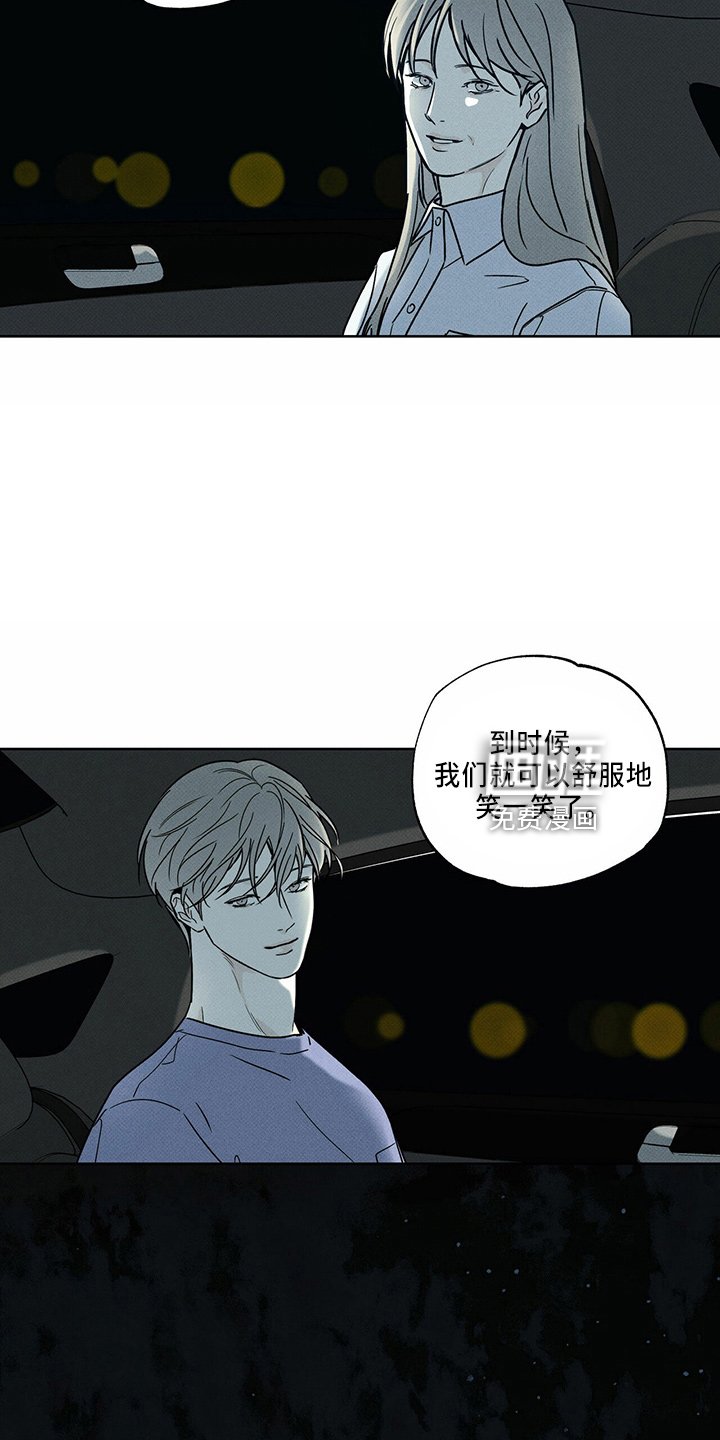 第57章：回忆