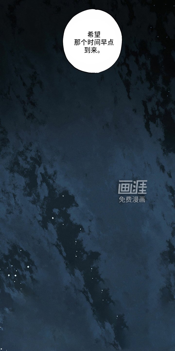 第57章：回忆