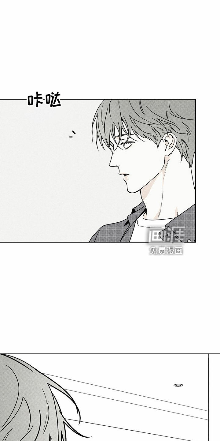 第58章：聊聊吗