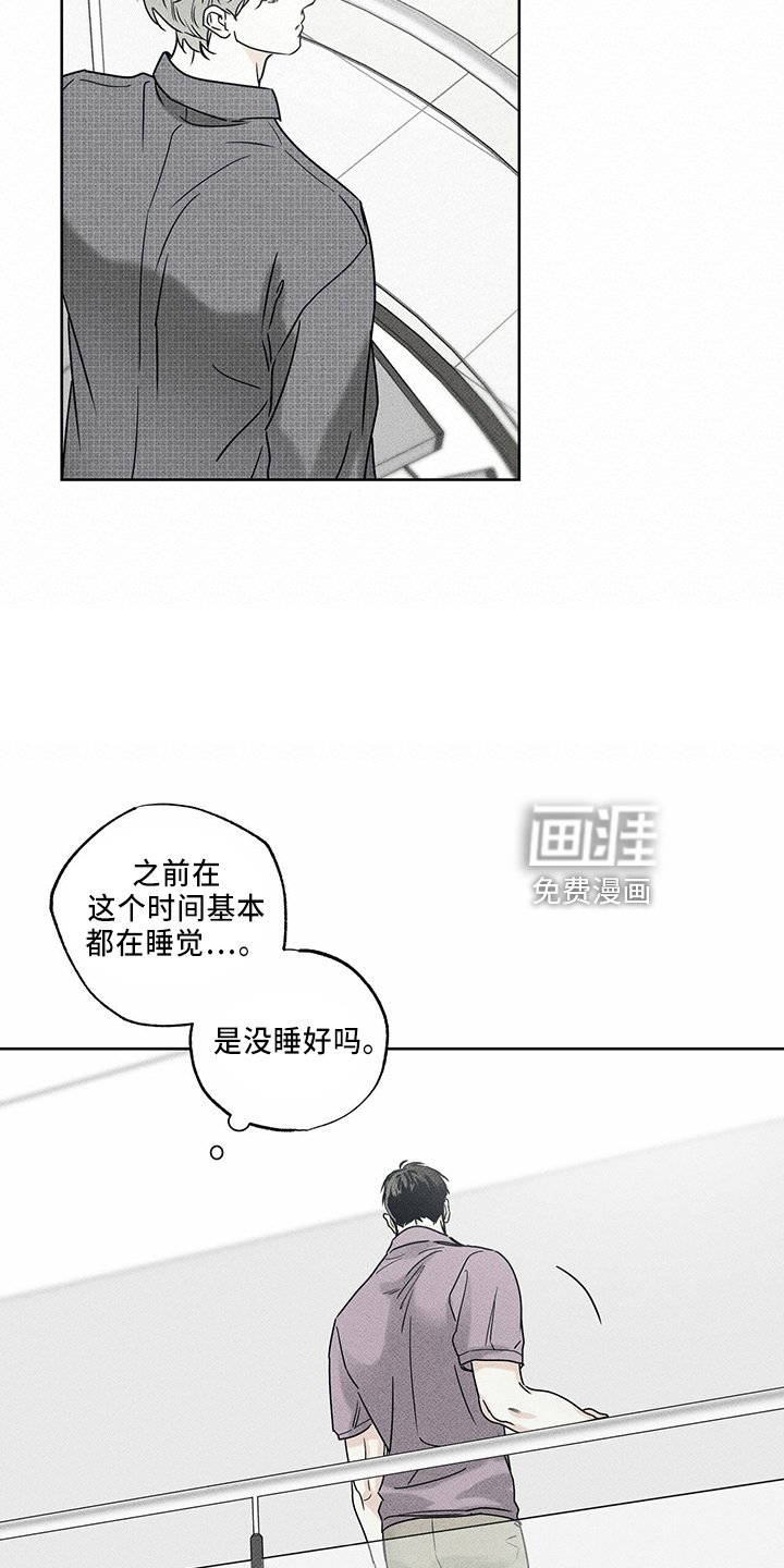 第58章：聊聊吗