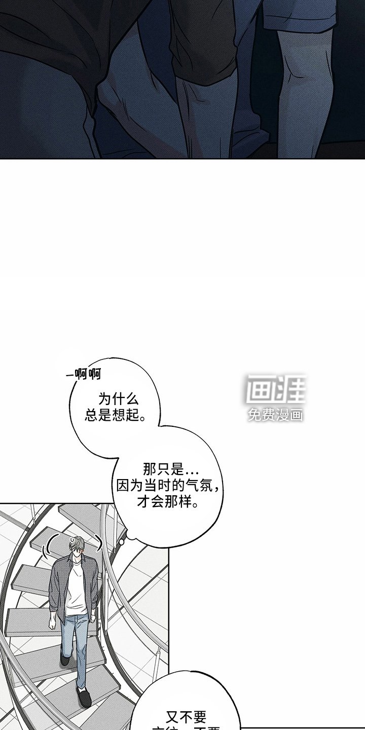 第58章：聊聊吗