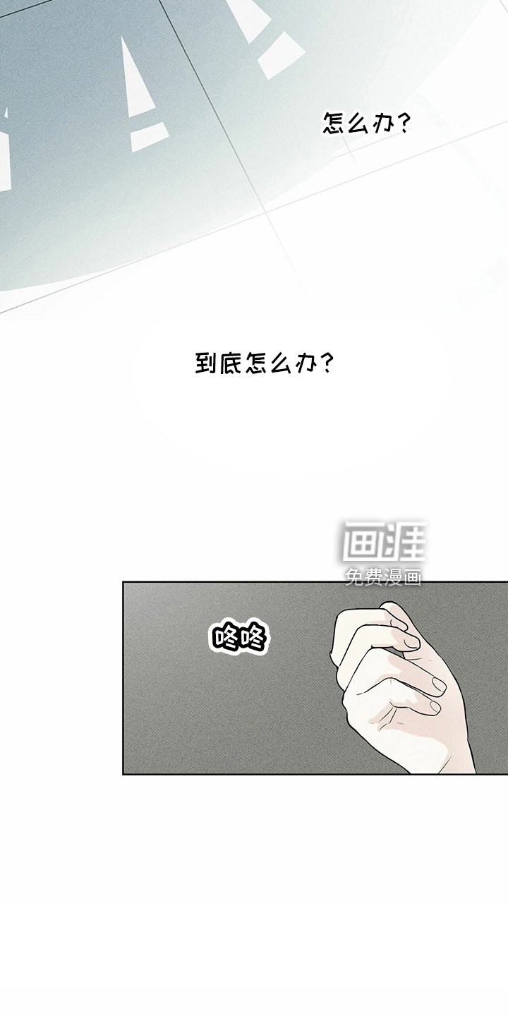 第58章：聊聊吗