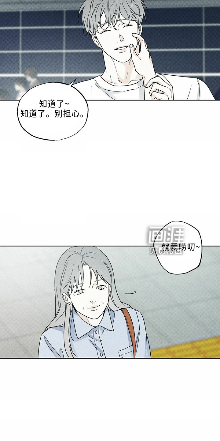 第59章：不适合