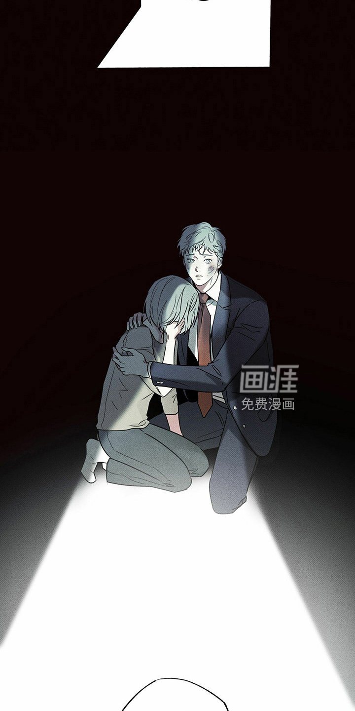 第59章：不适合