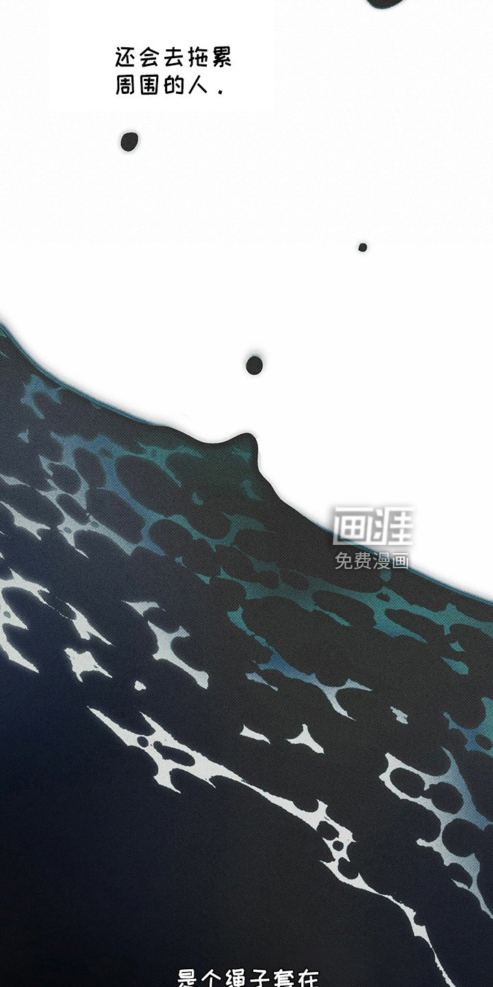 第59章：不适合