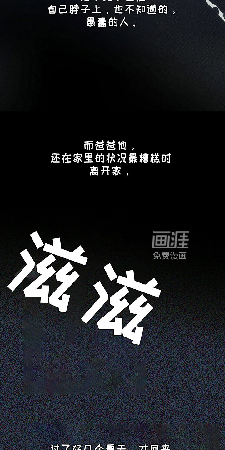 第59章：不适合