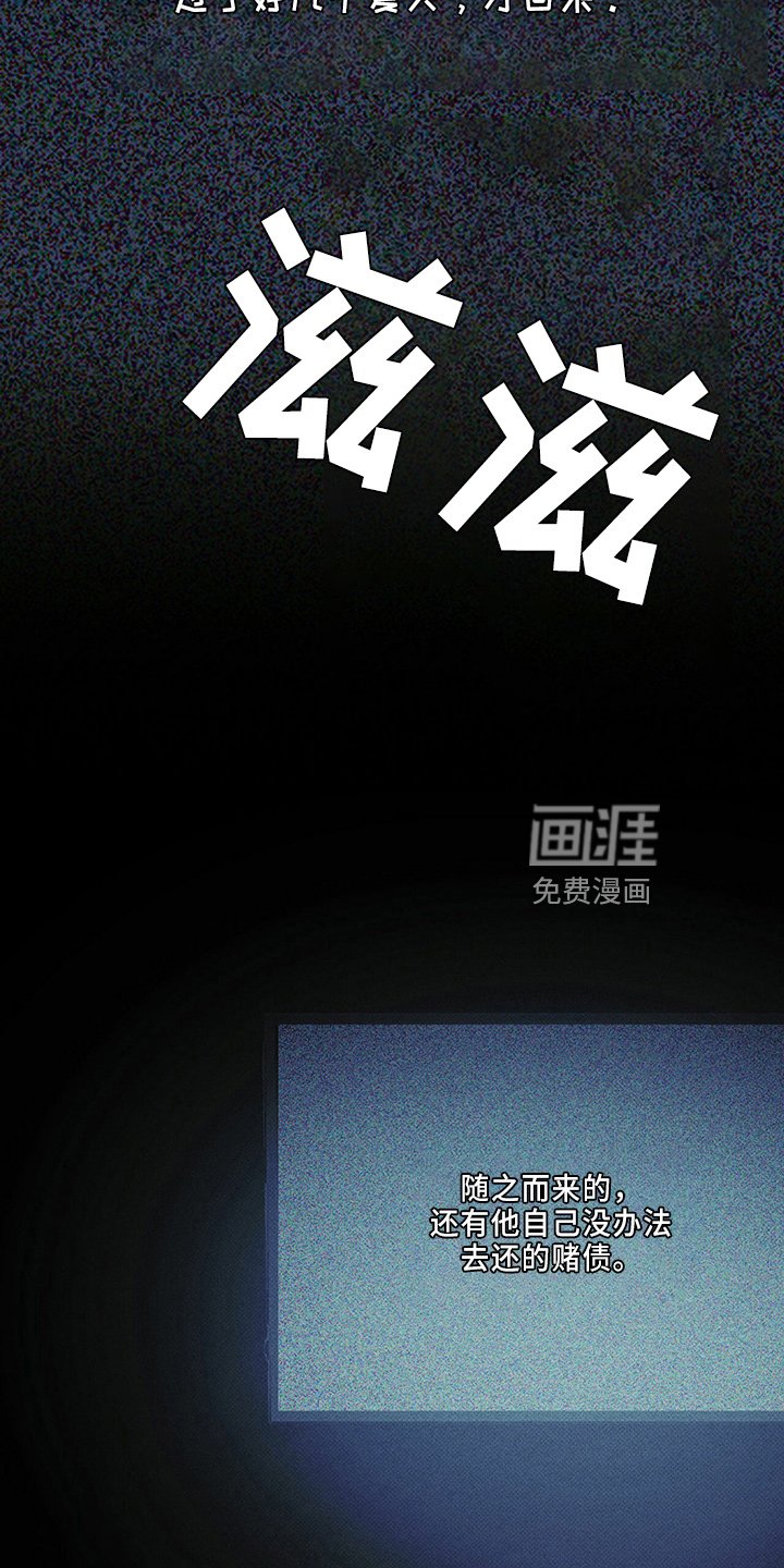 第59章：不适合