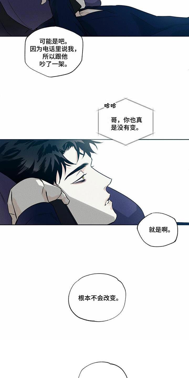 第6章：面面相对