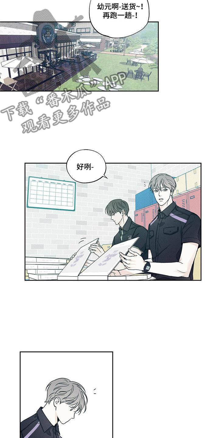 第6章：面面相对