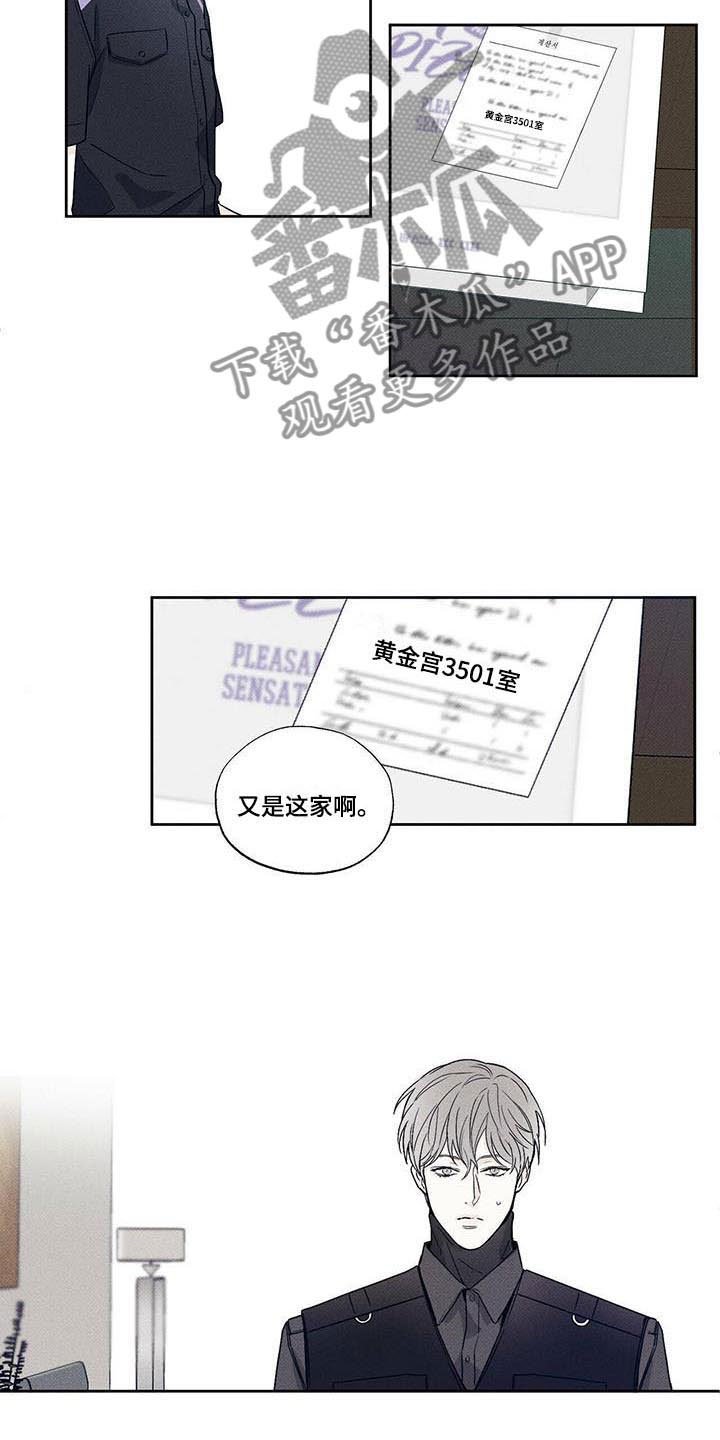 第6章：面面相对