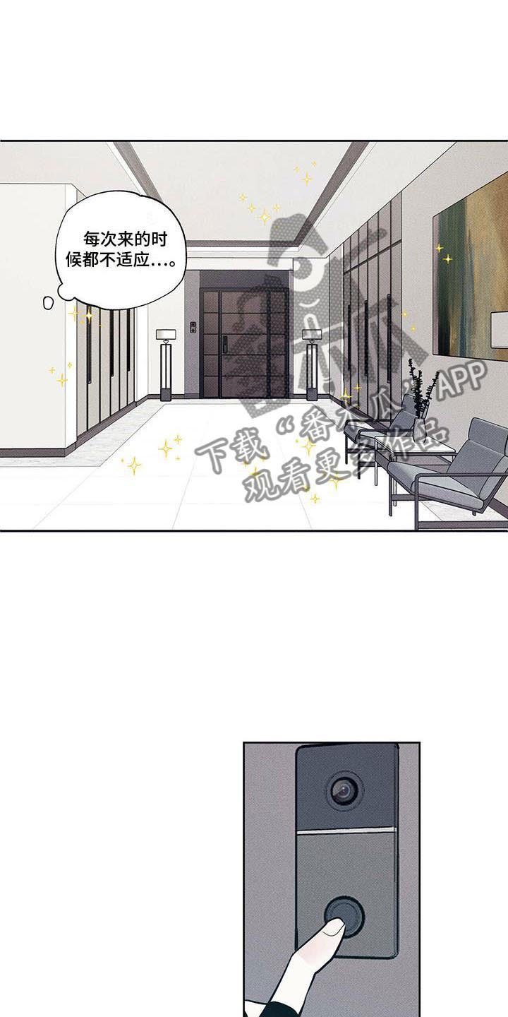 第6章：面面相对
