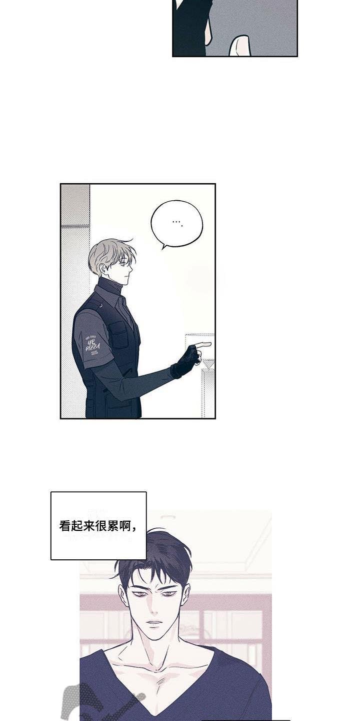 第6章：面面相对