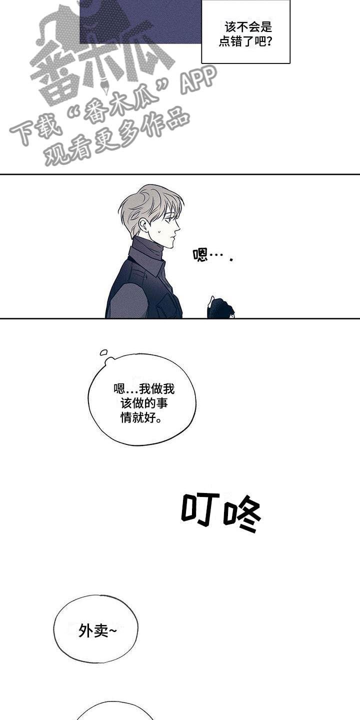 第6章：面面相对