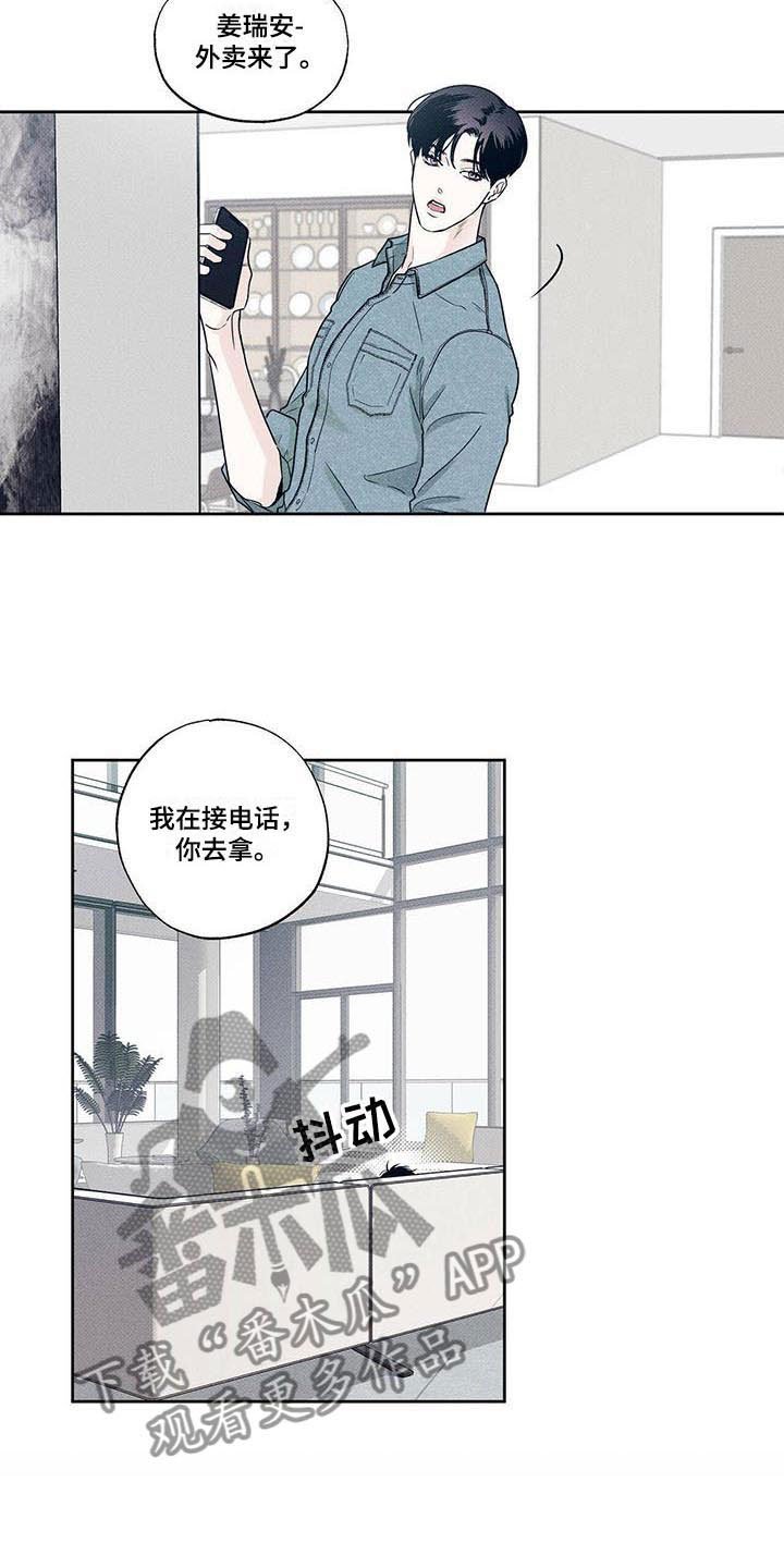 第6章：面面相对