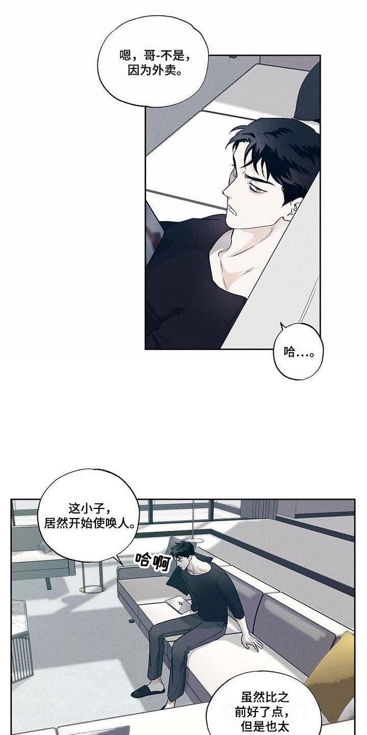 第6章：面面相对