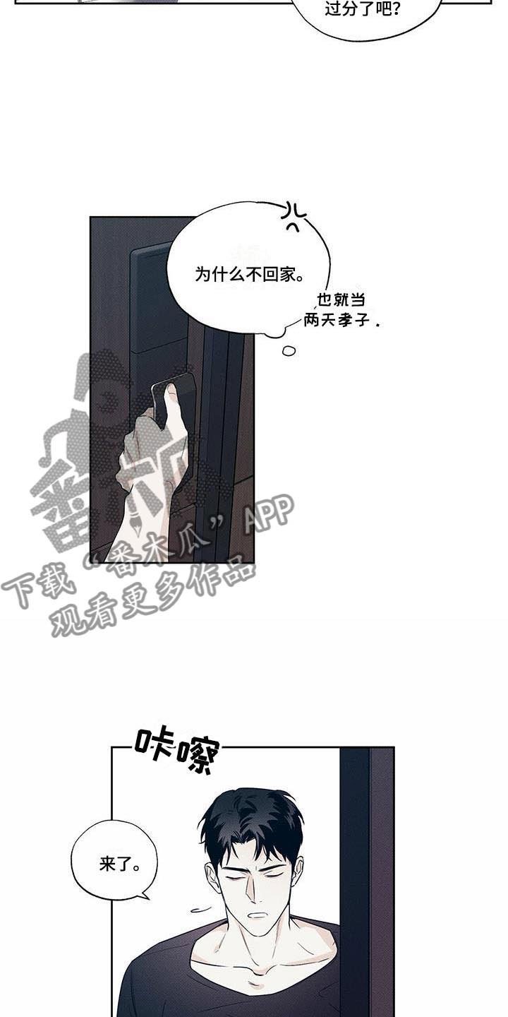 第6章：面面相对