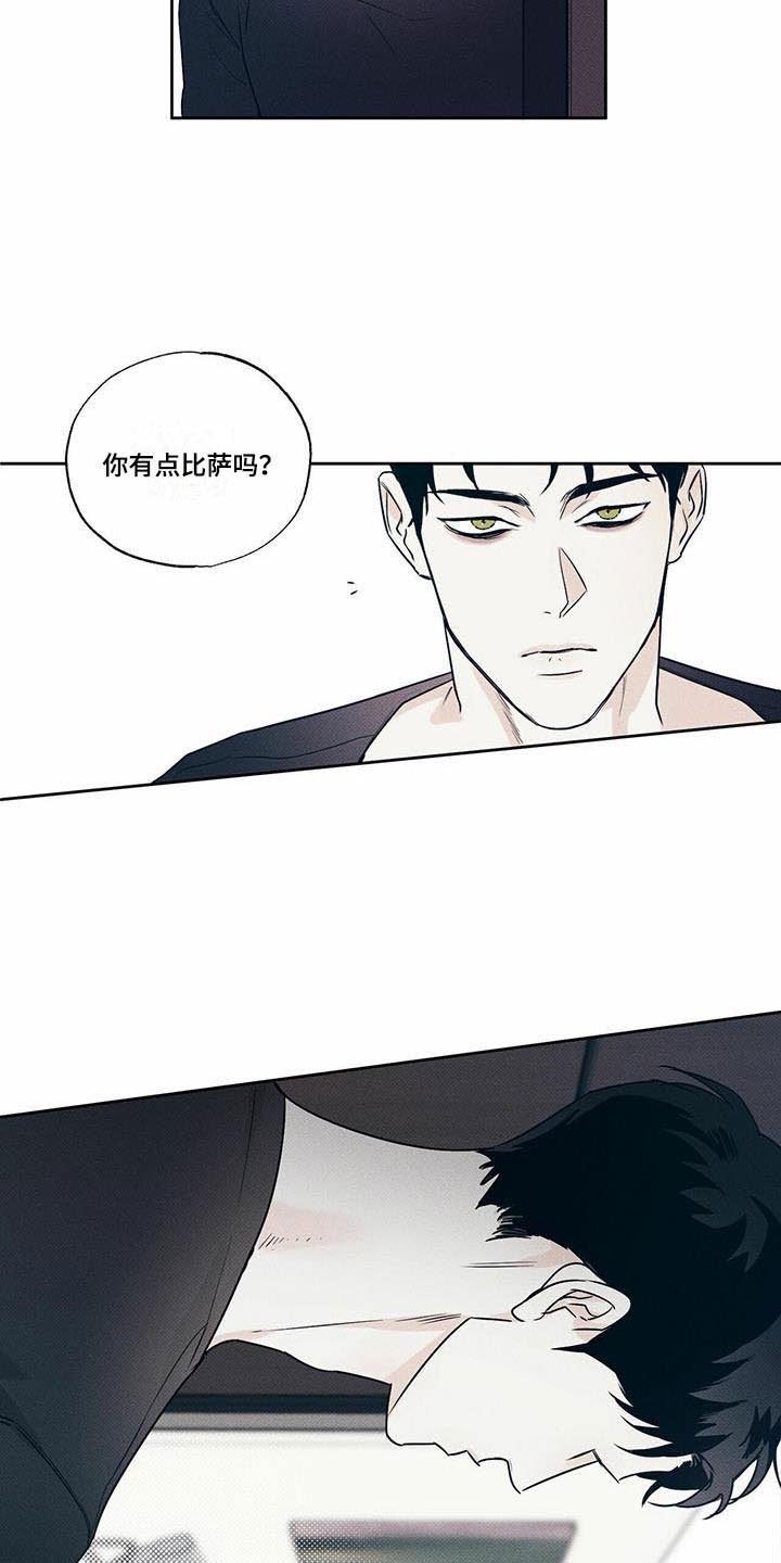 第6章：面面相对
