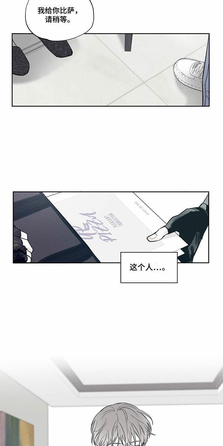 第6章：面面相对