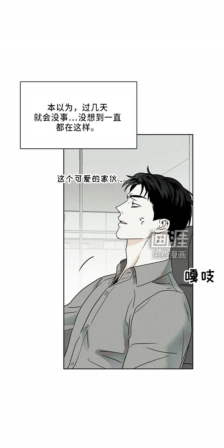 第60章：一直躲