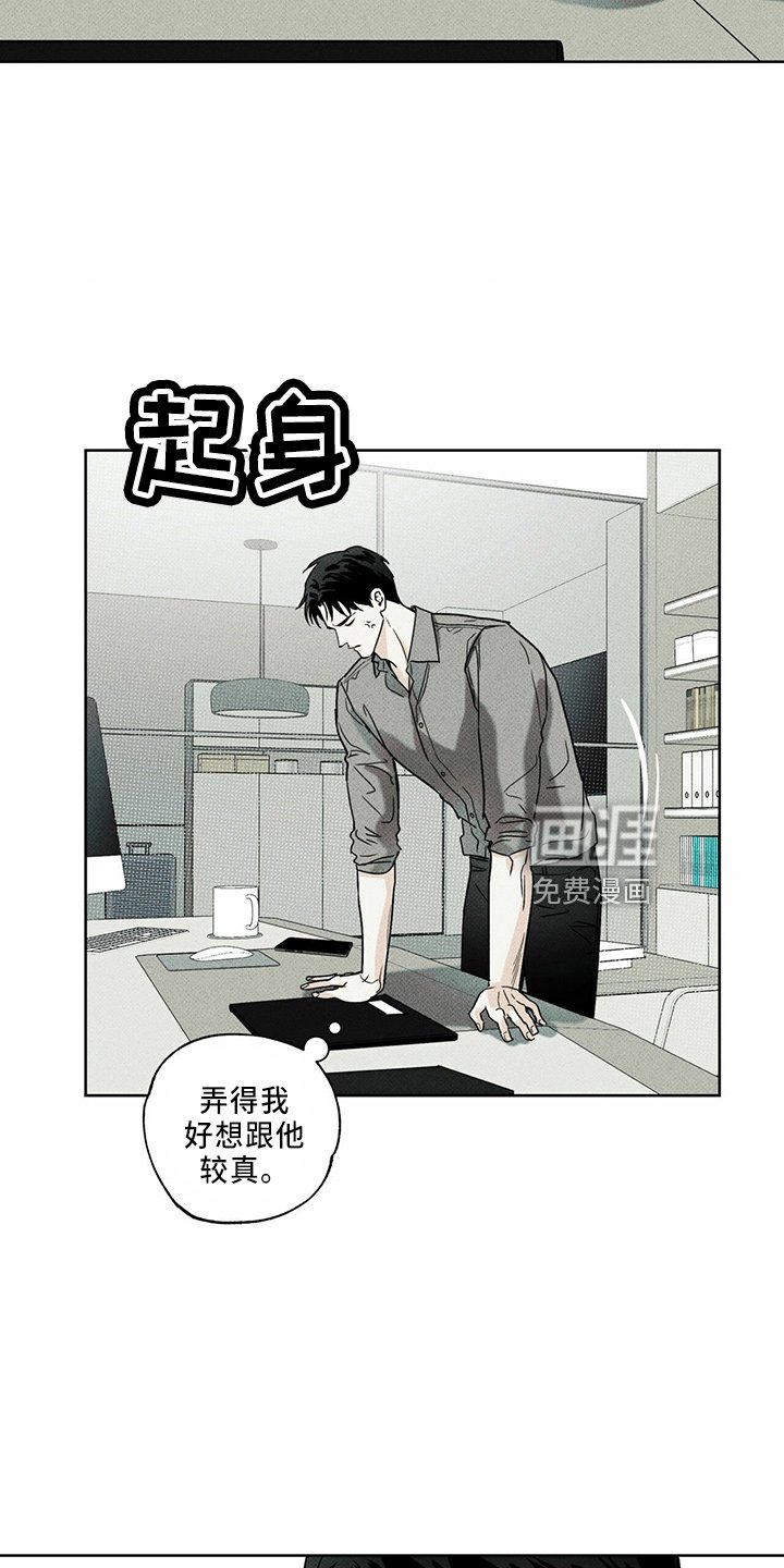 第60章：一直躲