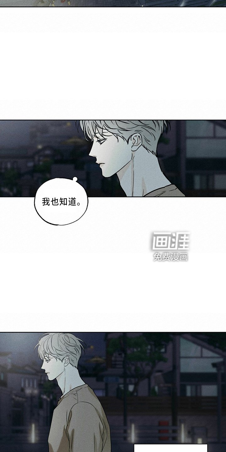 第60章：一直躲