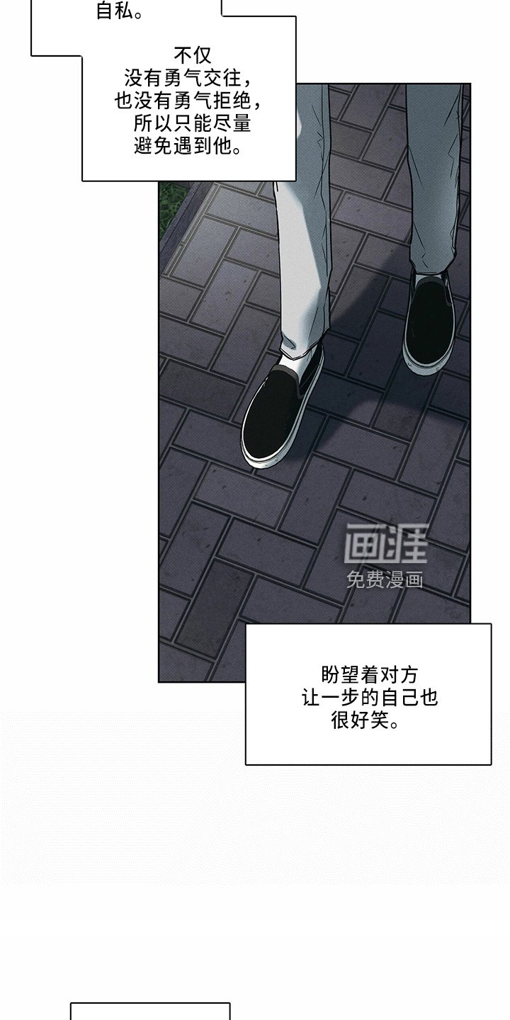 第60章：一直躲