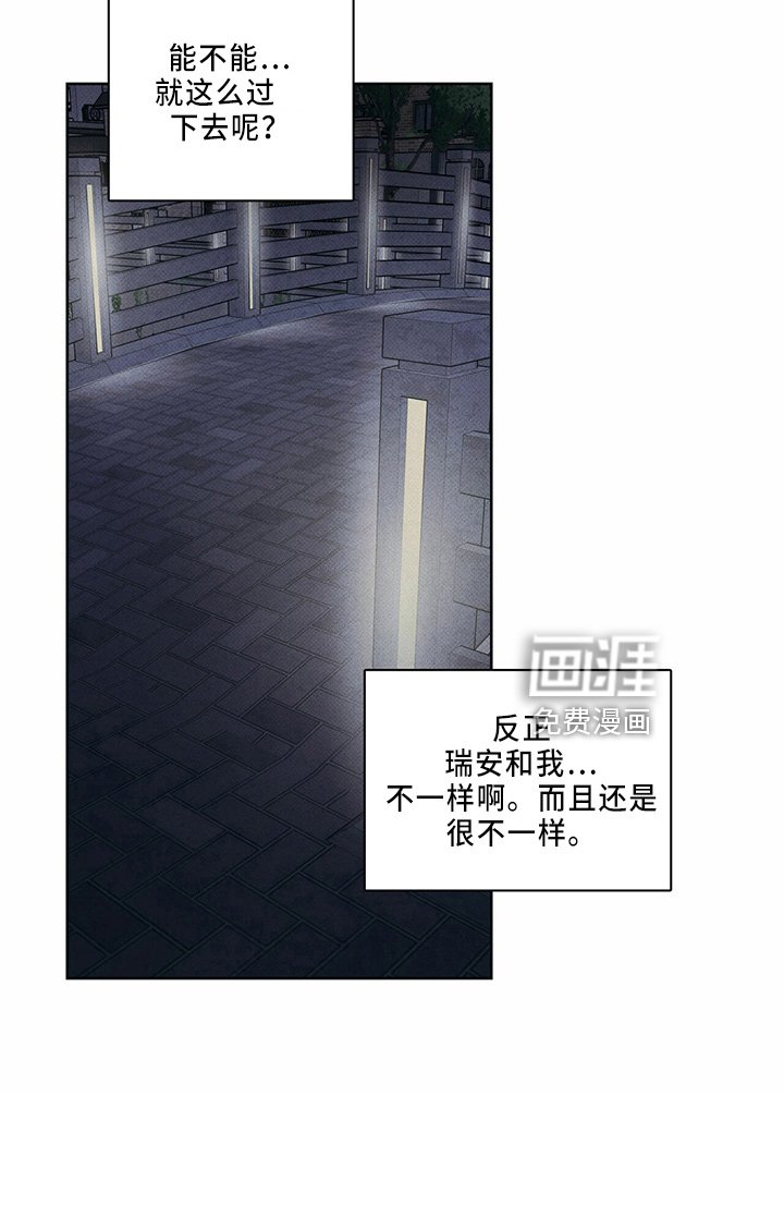 第60章：一直躲