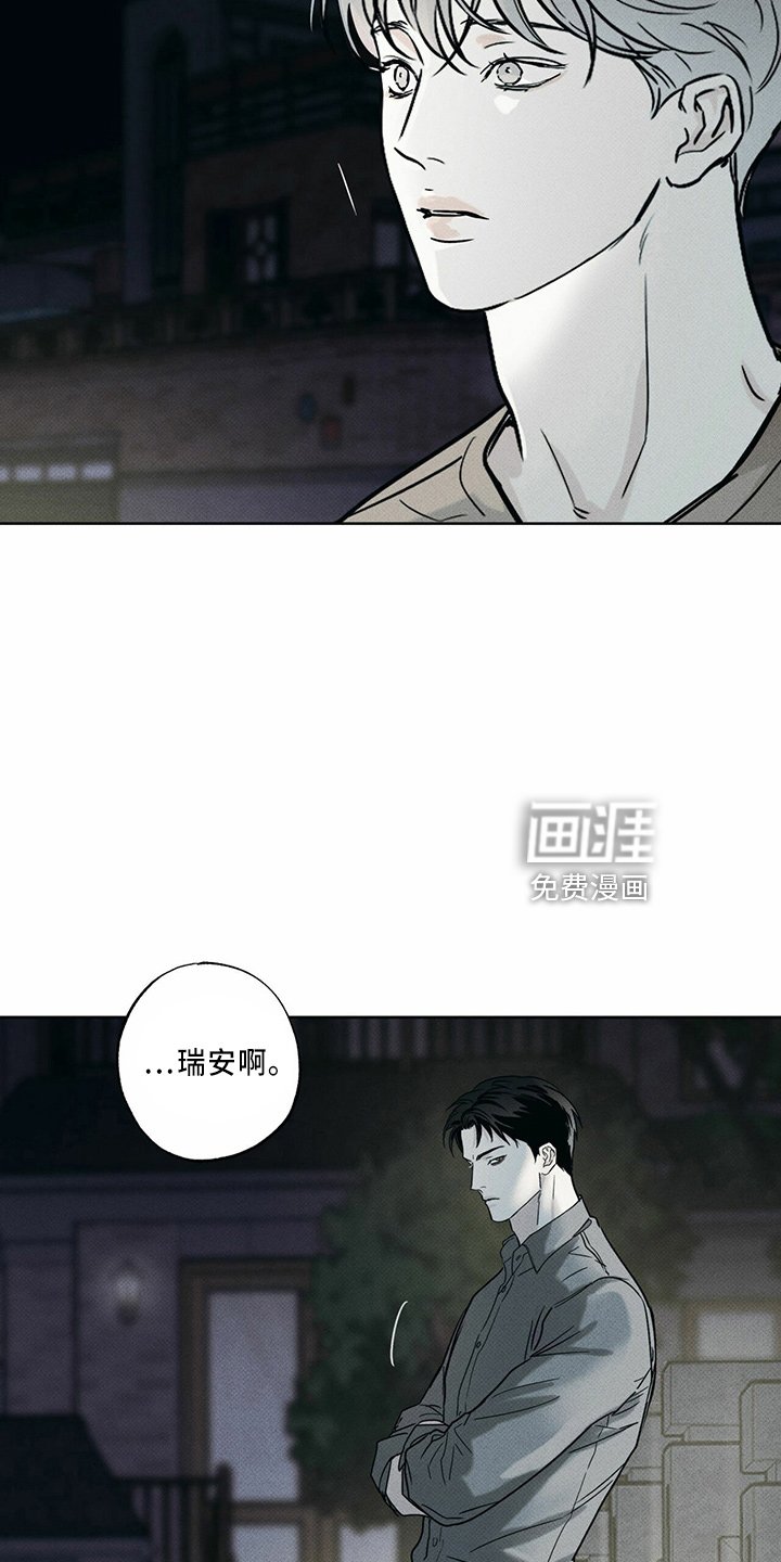 第60章：一直躲