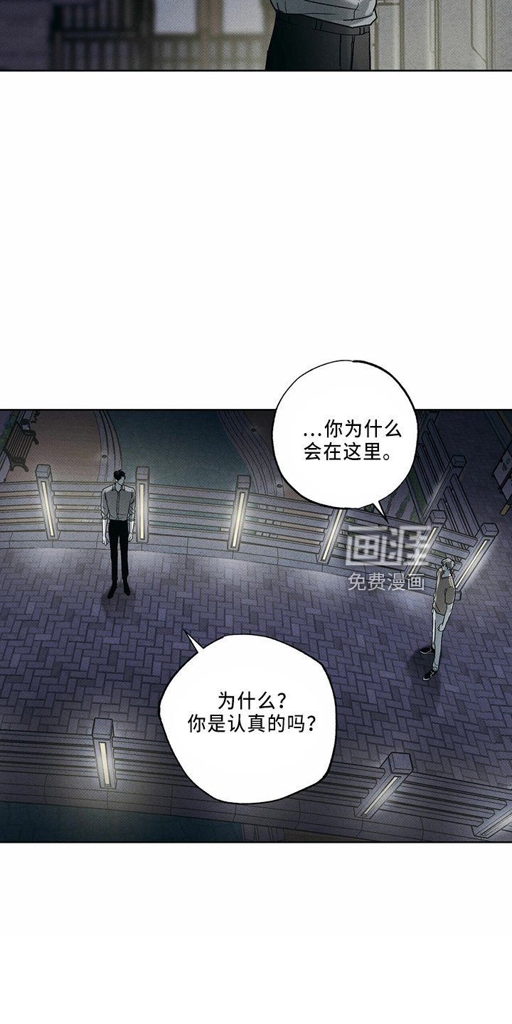 第60章：一直躲