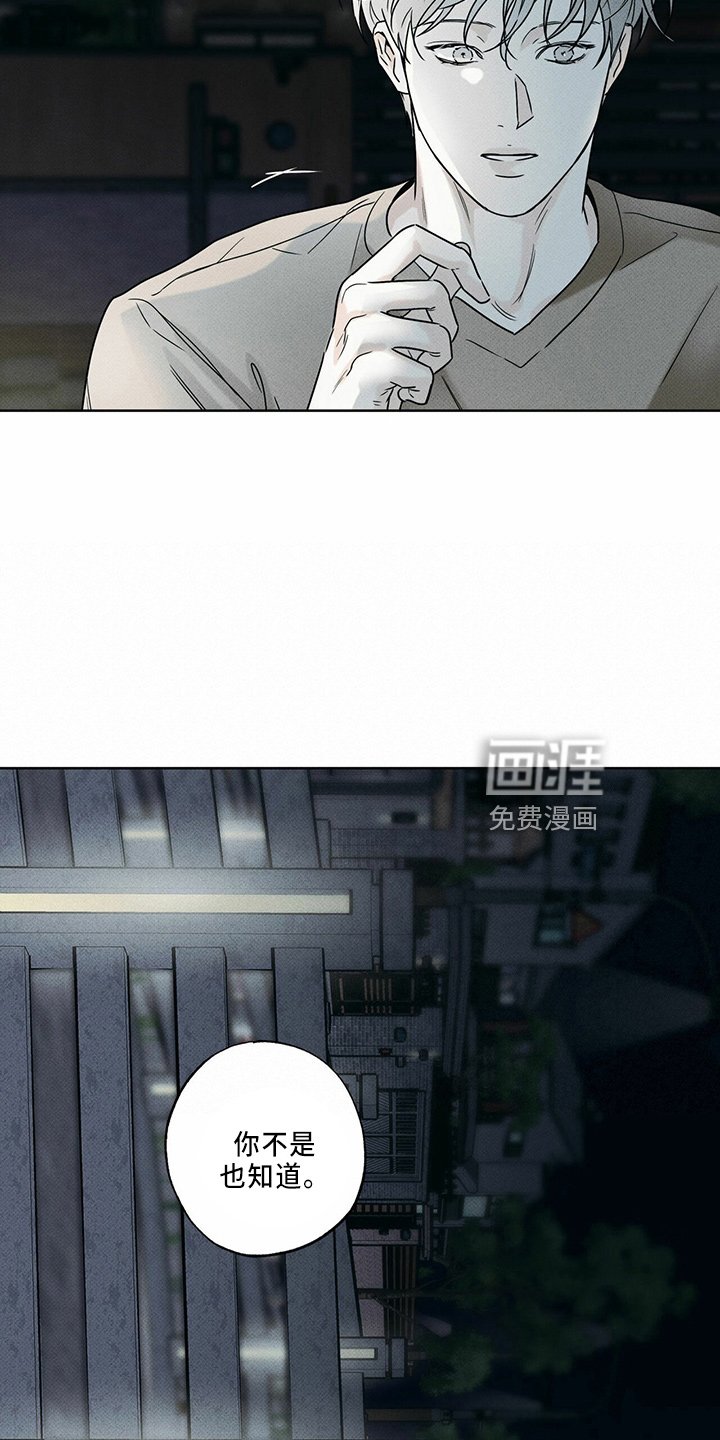 第60章：一直躲