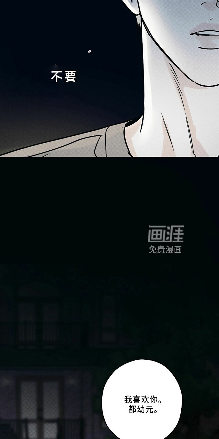 第60章：一直躲