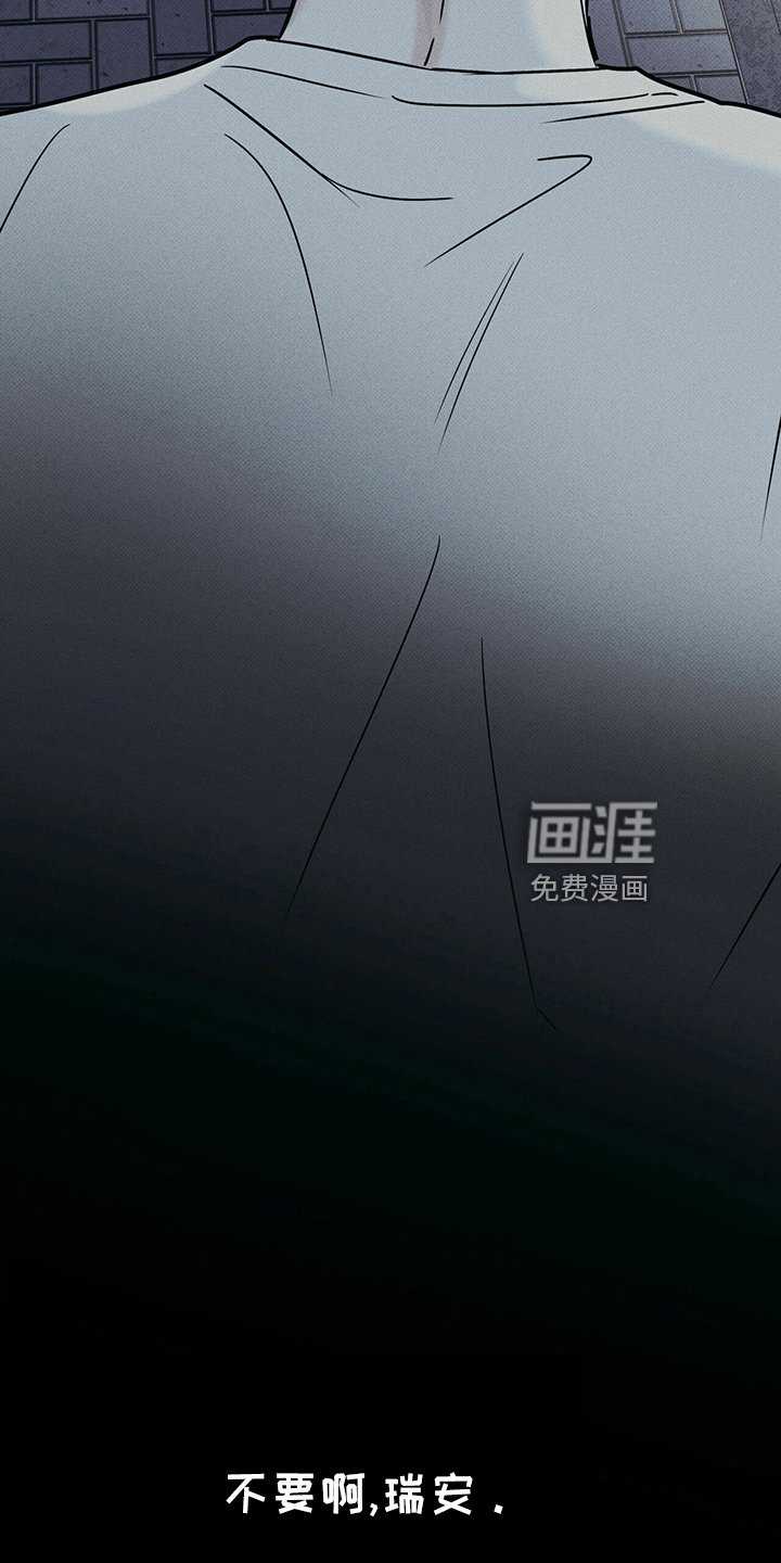 第60章：一直躲