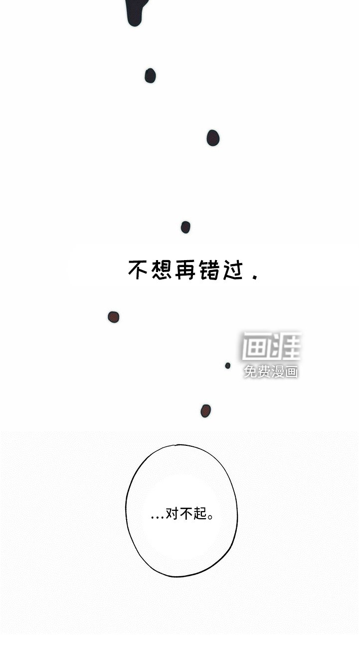 第60章：一直躲