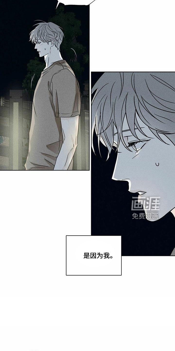 第61章：喝酒