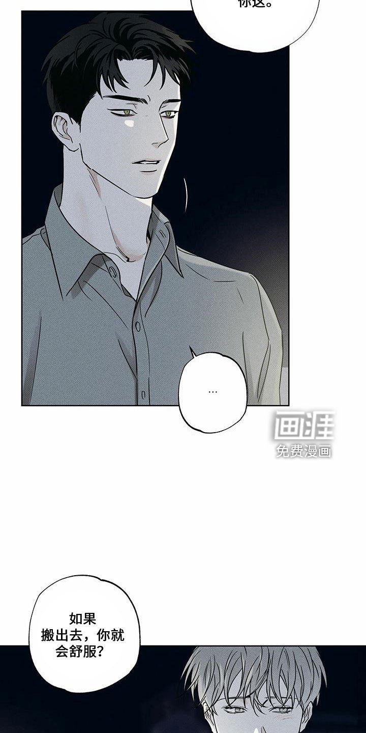 第61章：喝酒