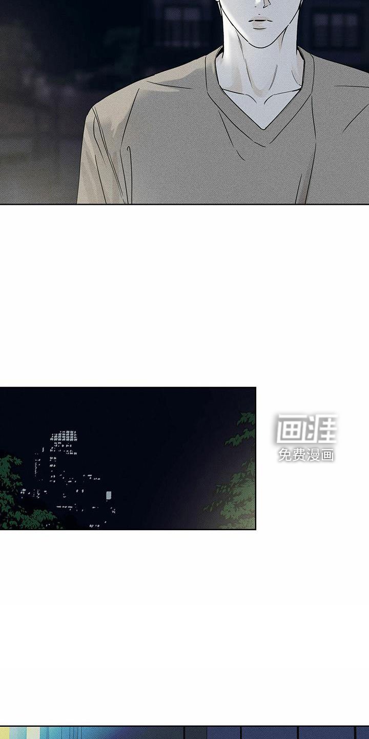 第61章：喝酒