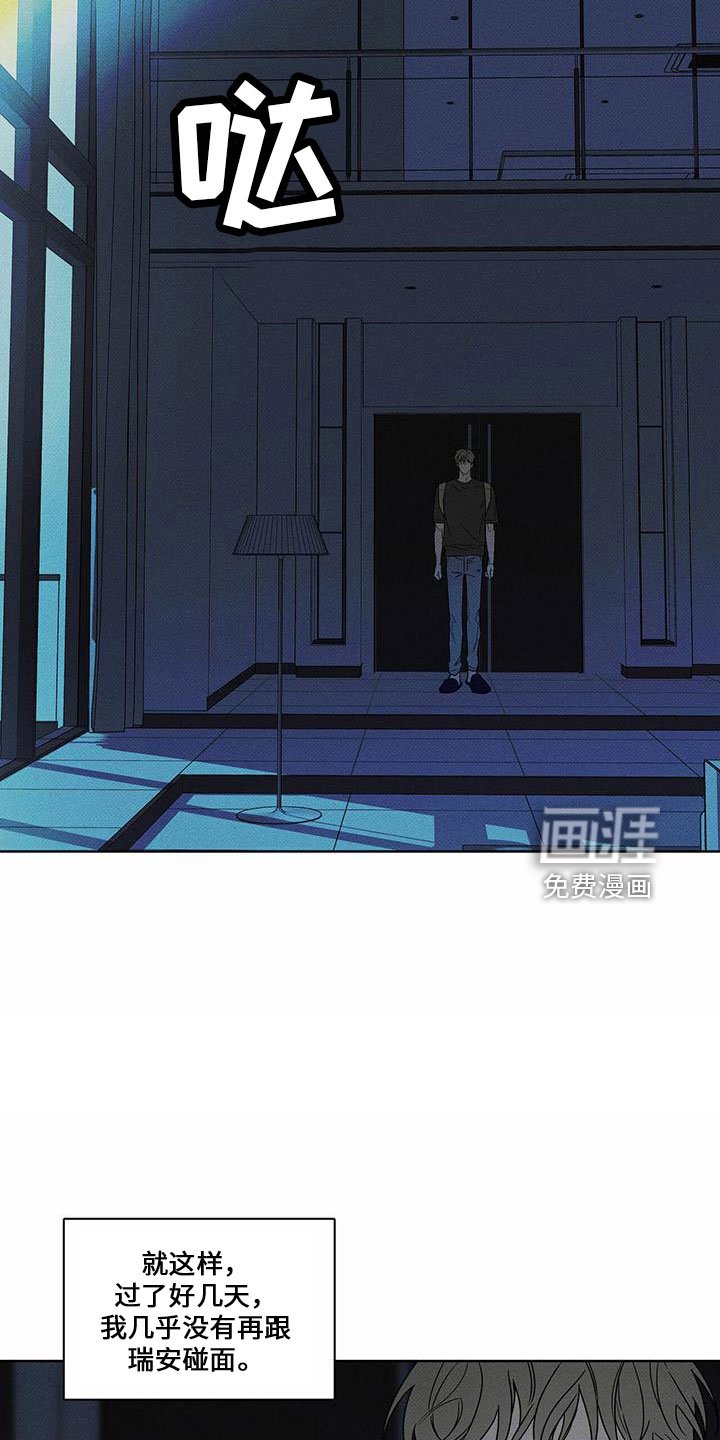 第61章：喝酒