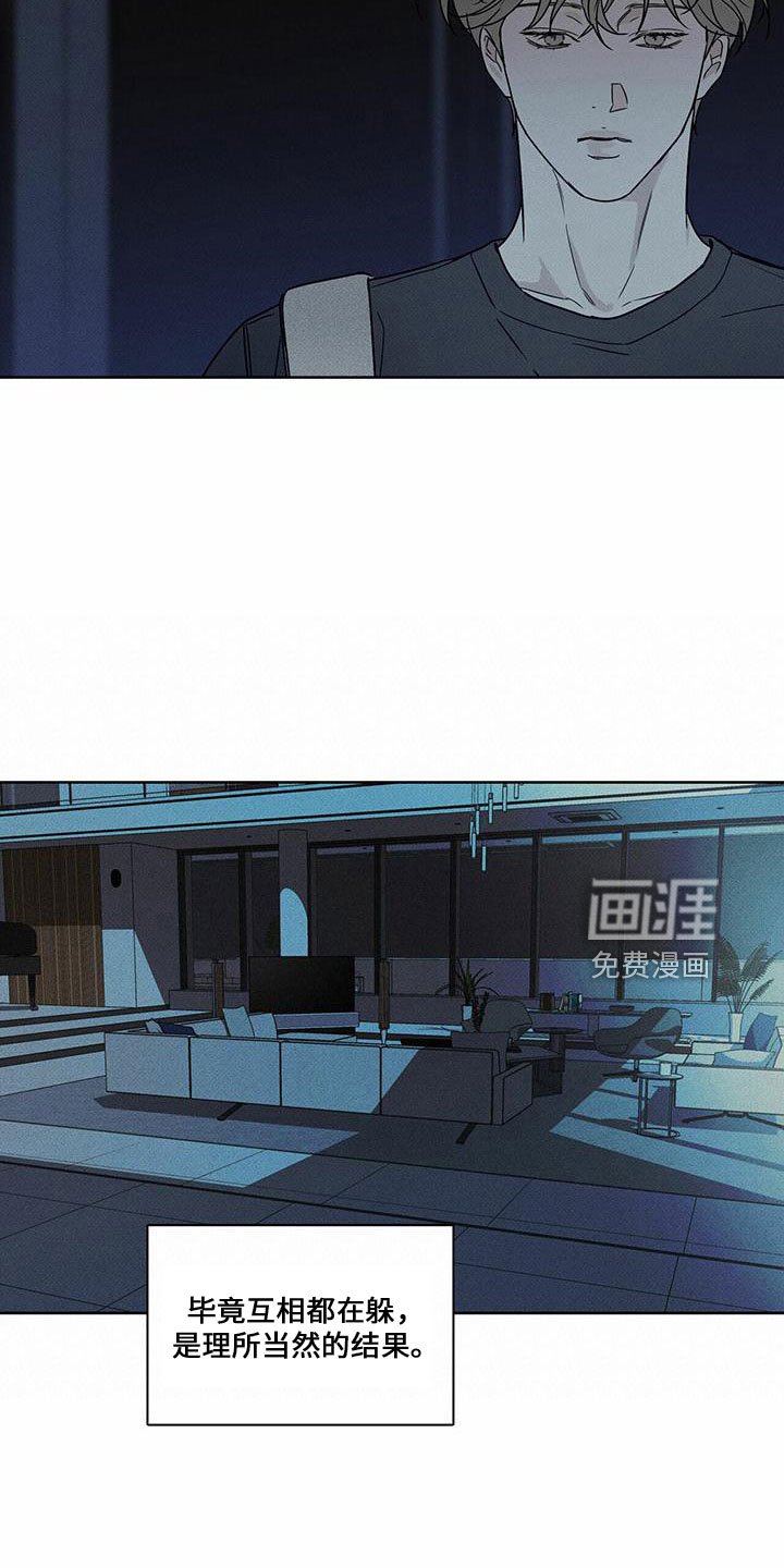 第61章：喝酒
