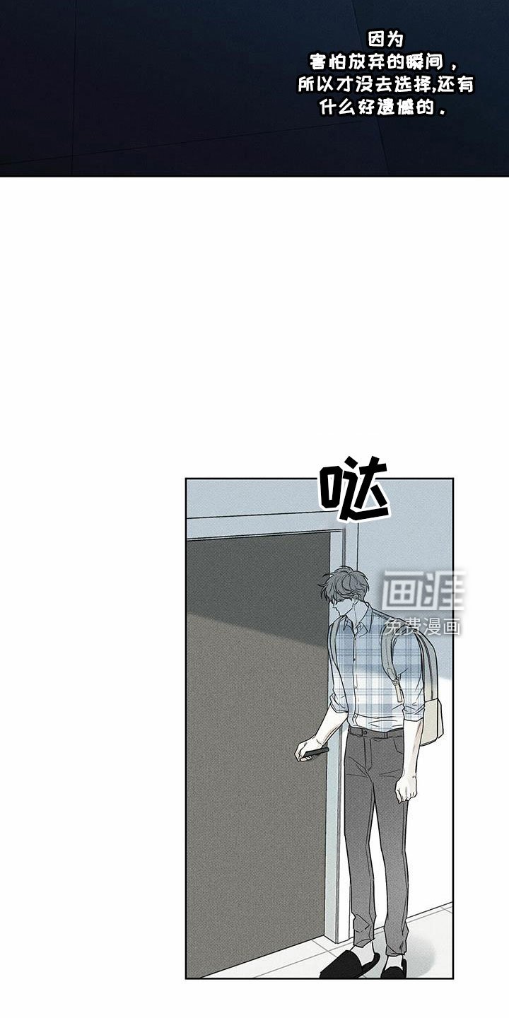 第61章：喝酒