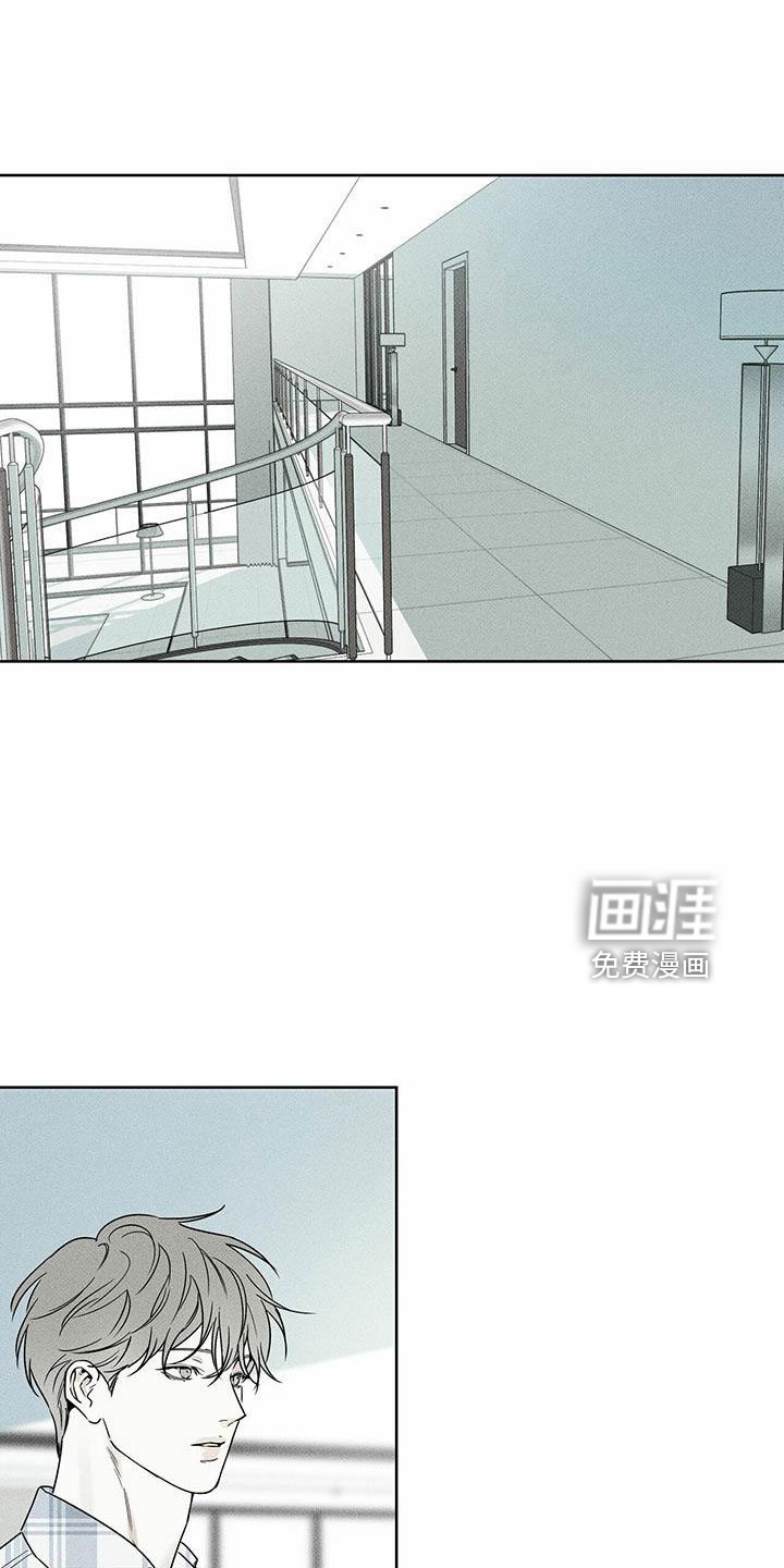 第61章：喝酒