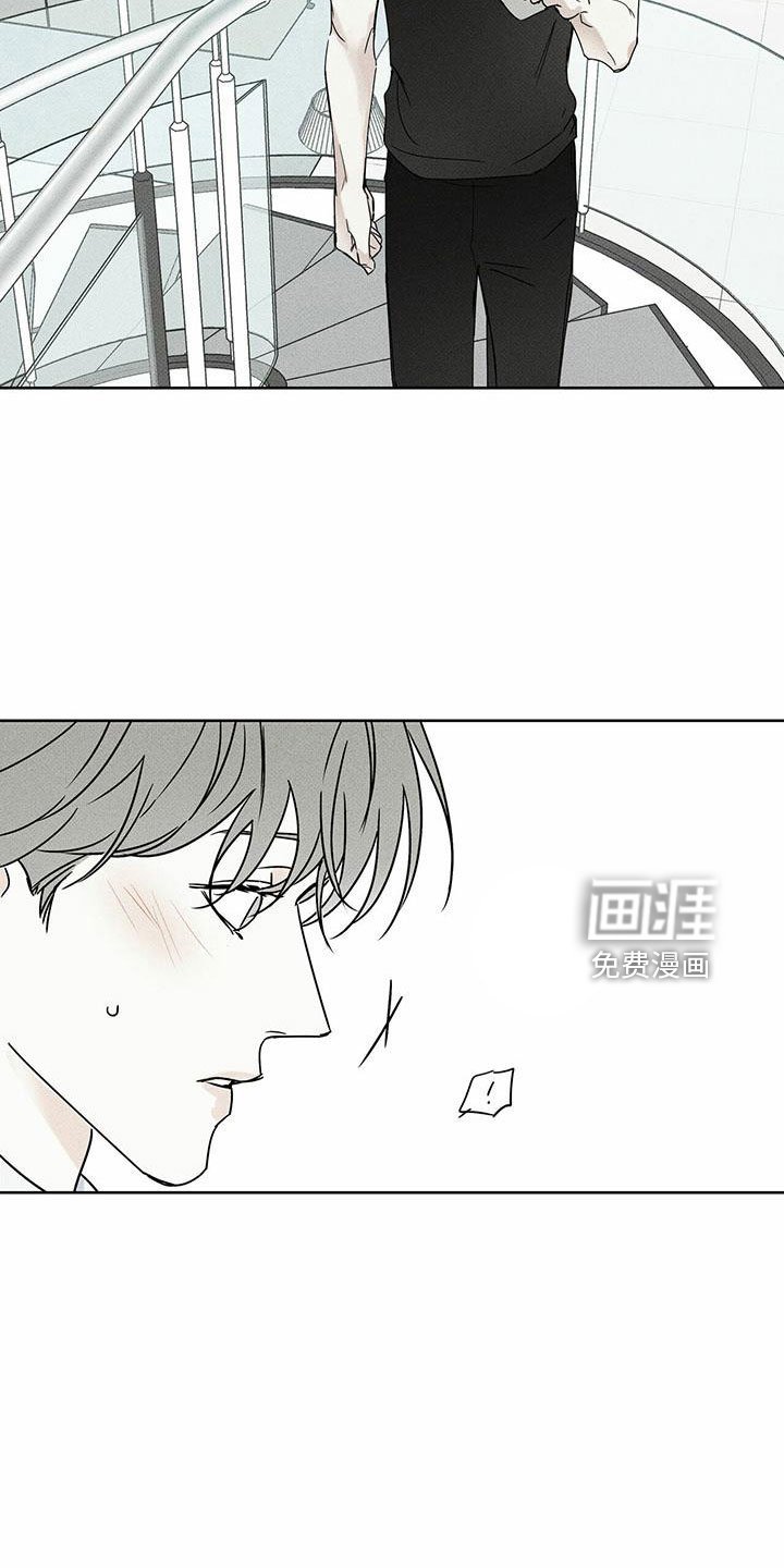 第61章：喝酒