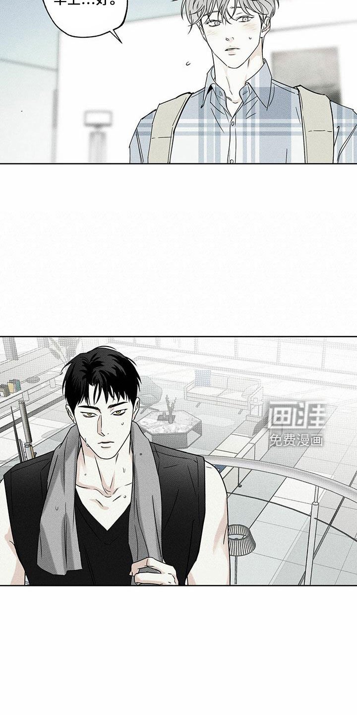 第61章：喝酒
