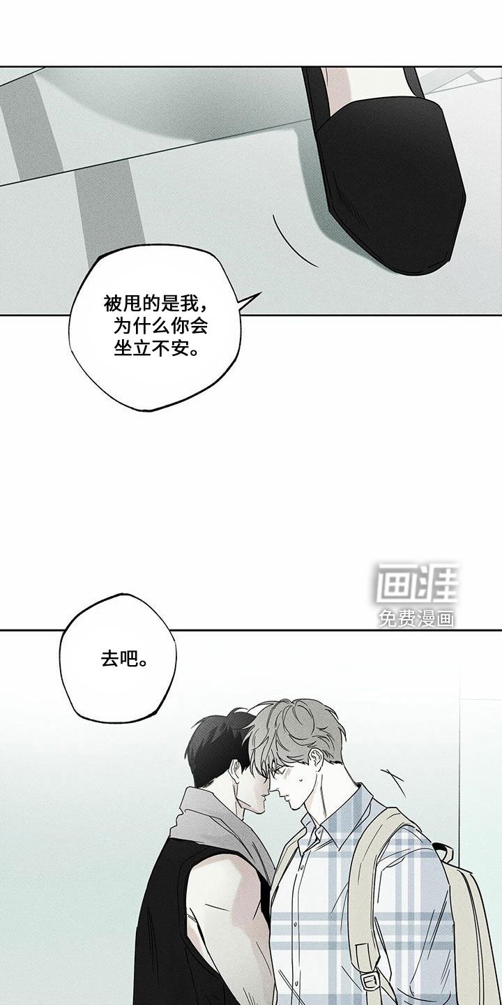 第61章：喝酒