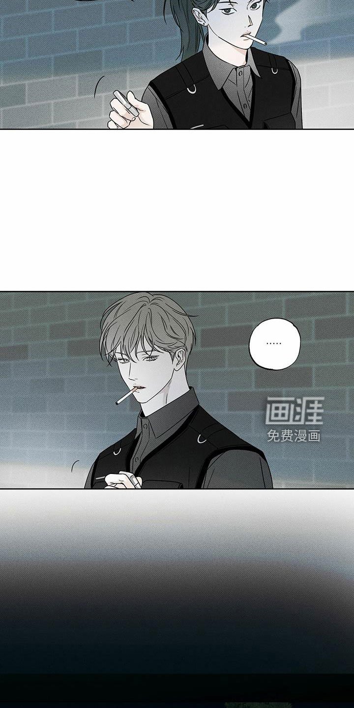 第61章：喝酒